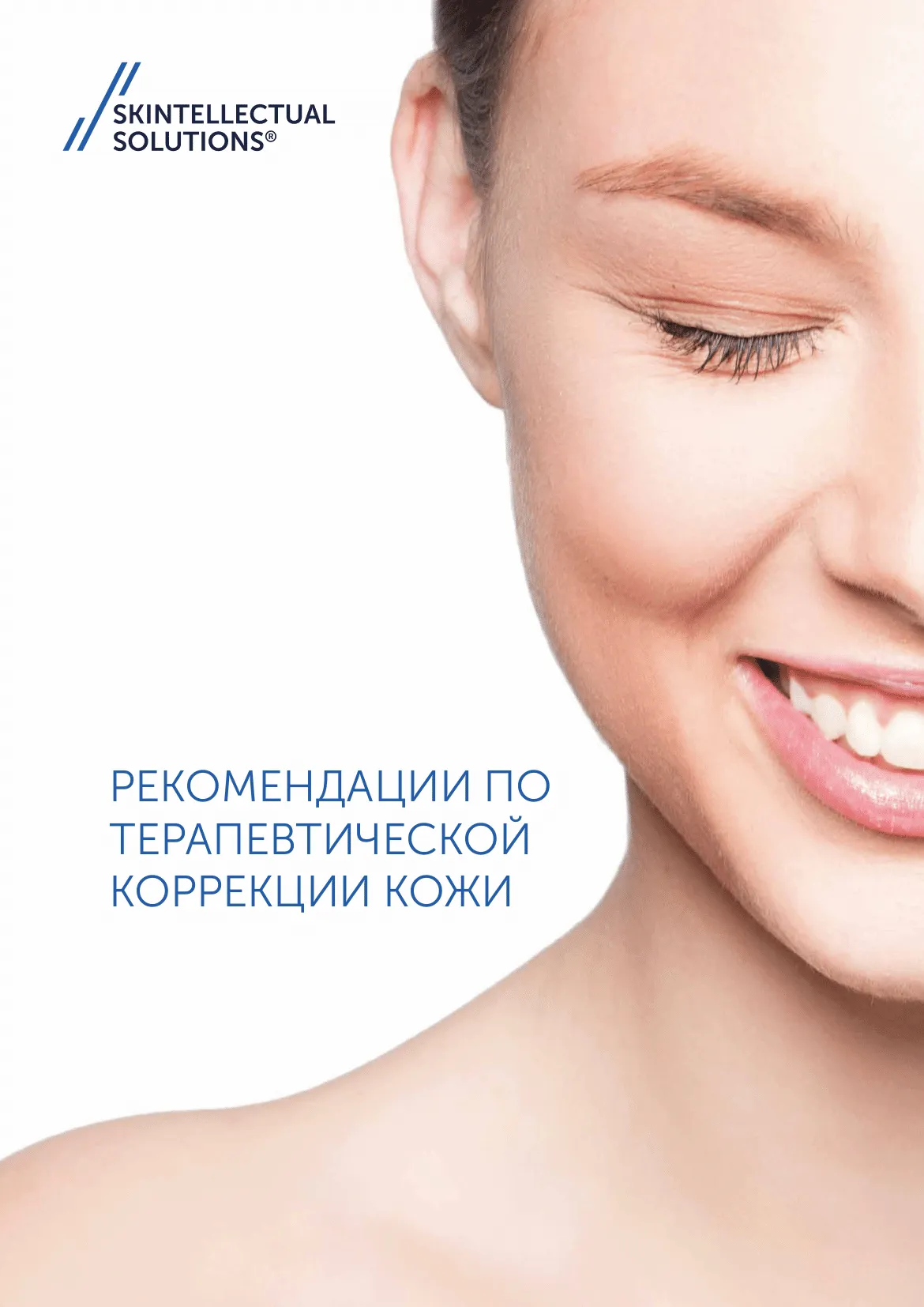 Микроэмульсия Niacinamide в концентрации 10% Skintellectual Solutions